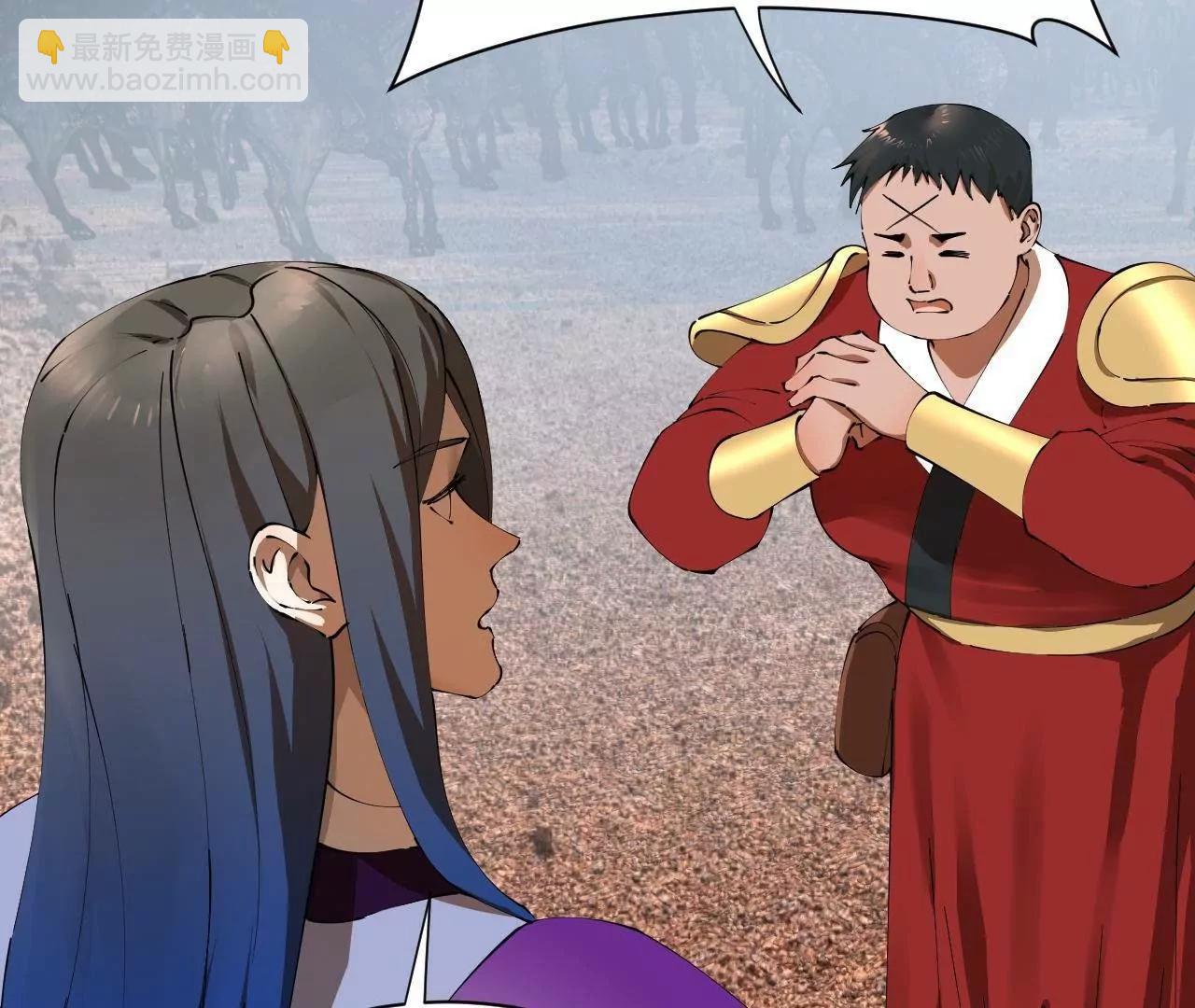 史上最強贅婿 - 284 	蘇全自盡！(1/4) - 8