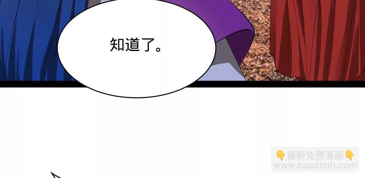 史上最強贅婿 - 284 	蘇全自盡！(1/4) - 1