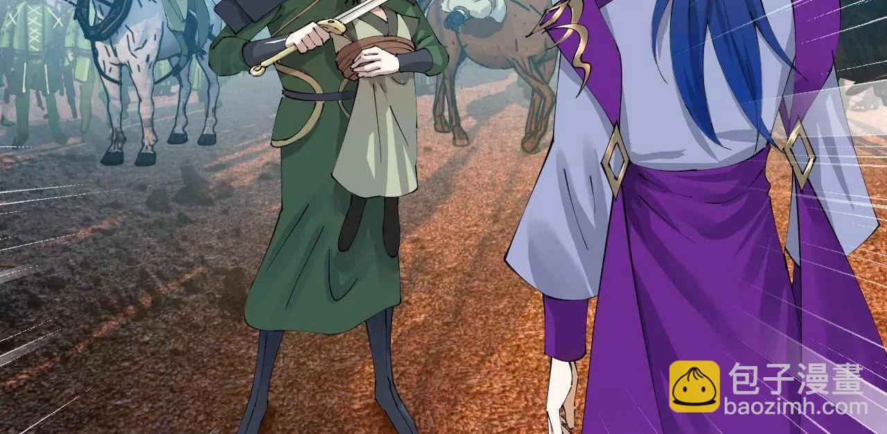 史上最強贅婿 - 284 	蘇全自盡！(1/4) - 3