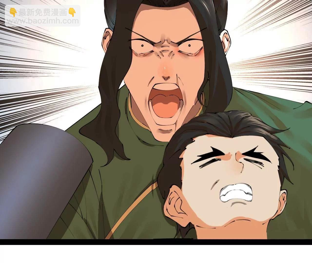 史上最強贅婿 - 284 	蘇全自盡！(1/4) - 8