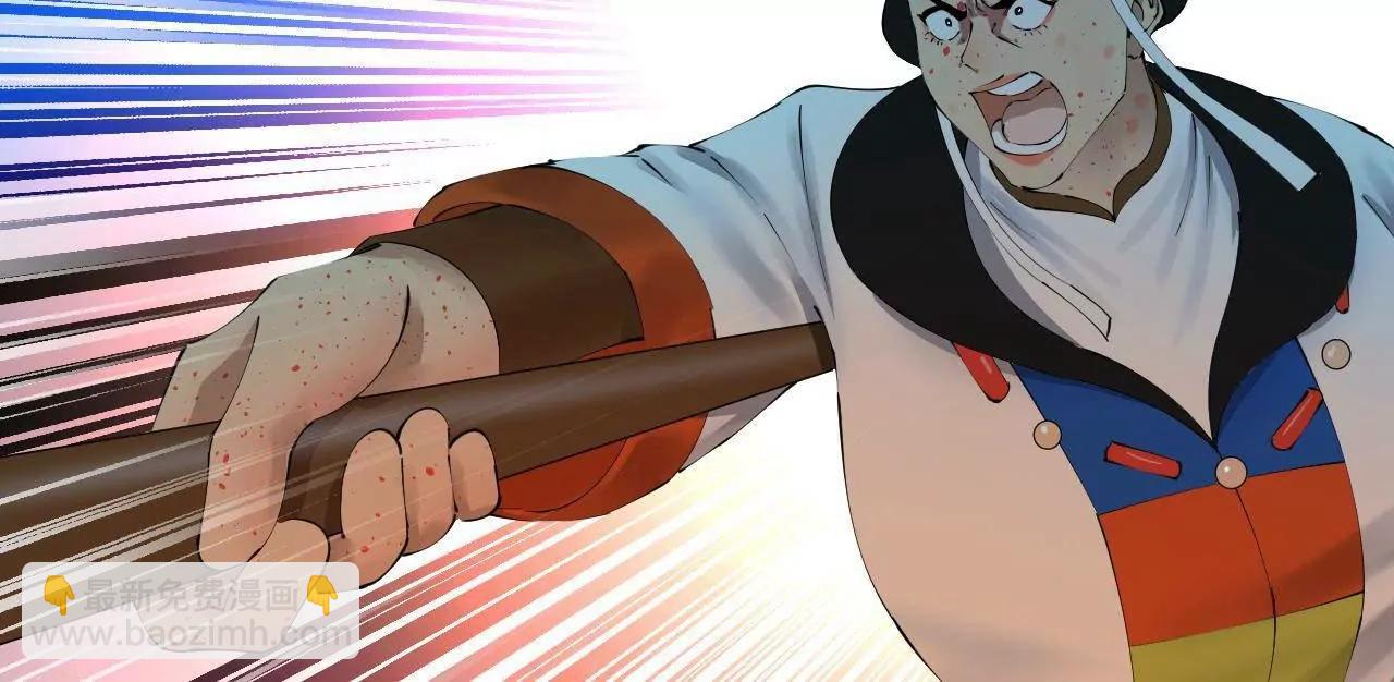 史上最強贅婿 - 284 	蘇全自盡！(1/4) - 5