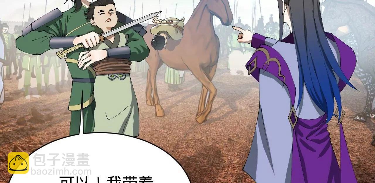 史上最強贅婿 - 284 	蘇全自盡！(2/4) - 5