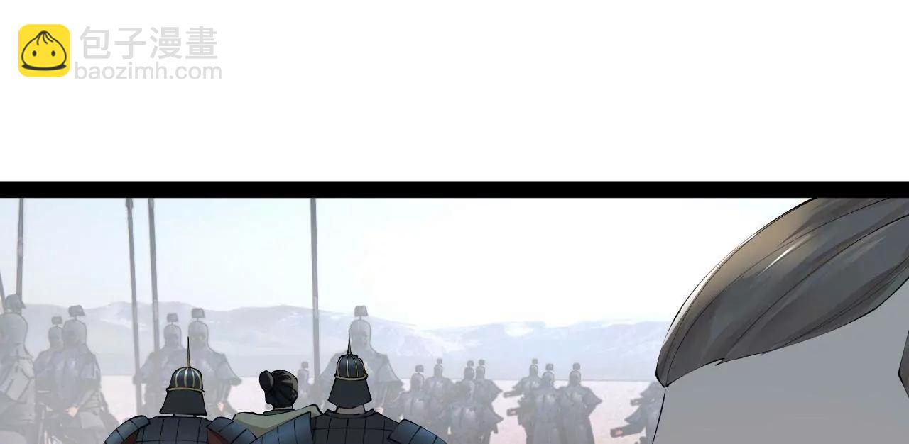 史上最強贅婿 - 284 	蘇全自盡！(2/4) - 3