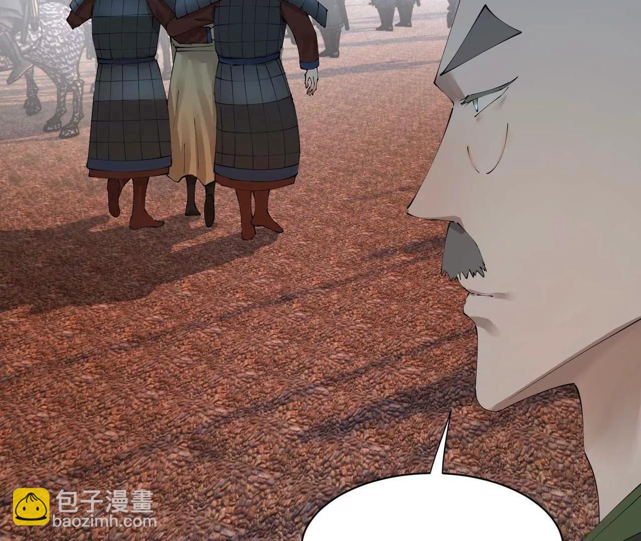 史上最強贅婿 - 284 	蘇全自盡！(2/4) - 4