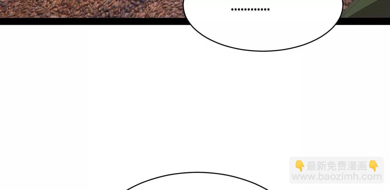 史上最強贅婿 - 284 	蘇全自盡！(2/4) - 5