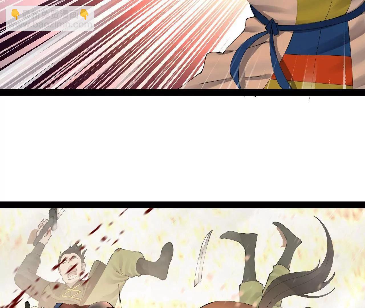 史上最強贅婿 - 284 	蘇全自盡！(1/4) - 6