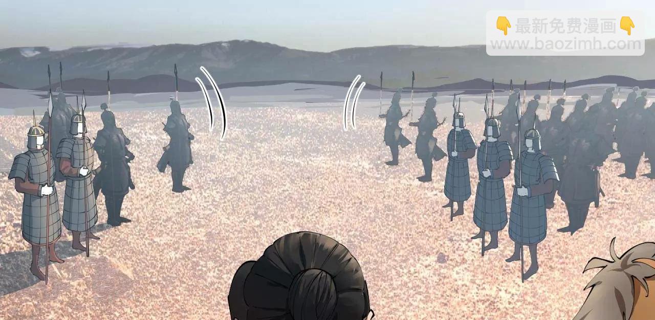 史上最強贅婿 - 284 	蘇全自盡！(2/4) - 1