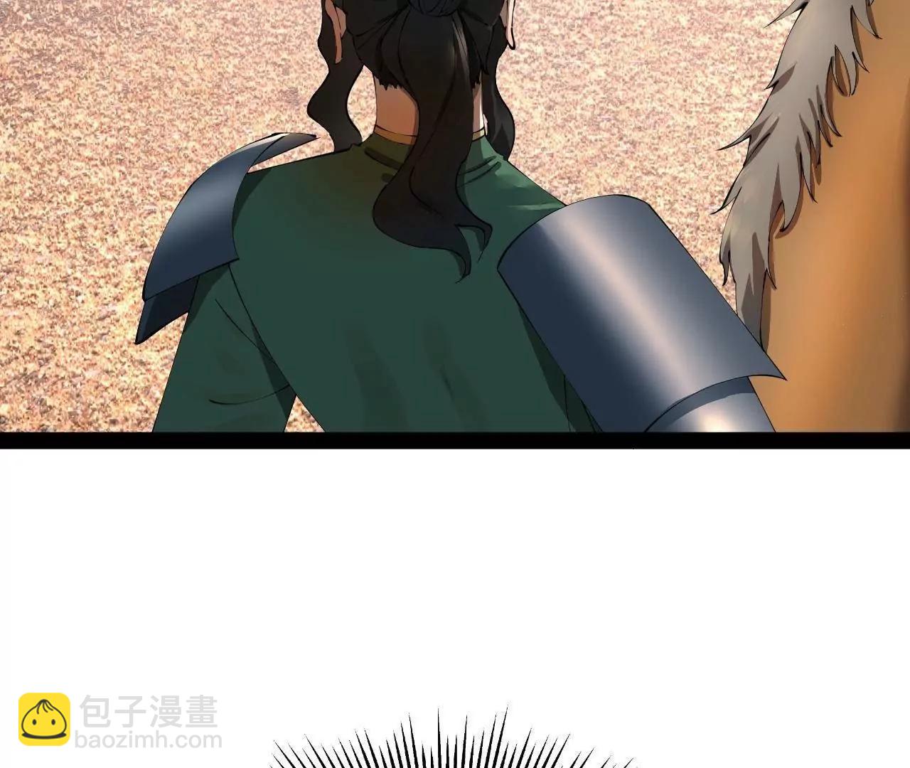 史上最強贅婿 - 284 	蘇全自盡！(2/4) - 2