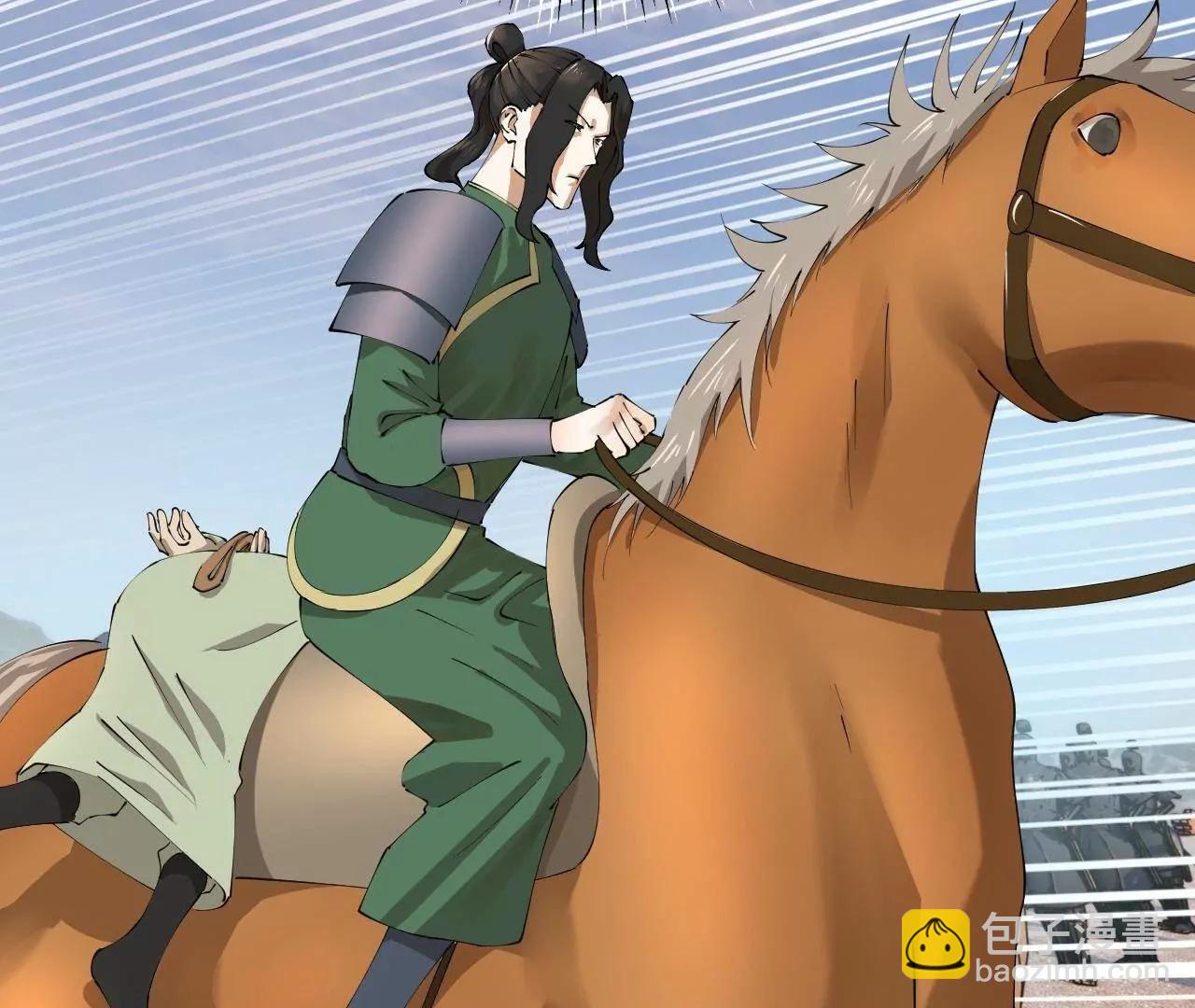 史上最強贅婿 - 284 	蘇全自盡！(2/4) - 4