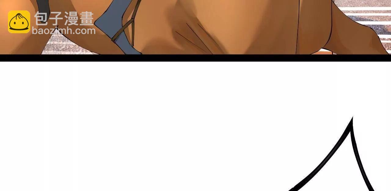 史上最強贅婿 - 284 	蘇全自盡！(2/4) - 5