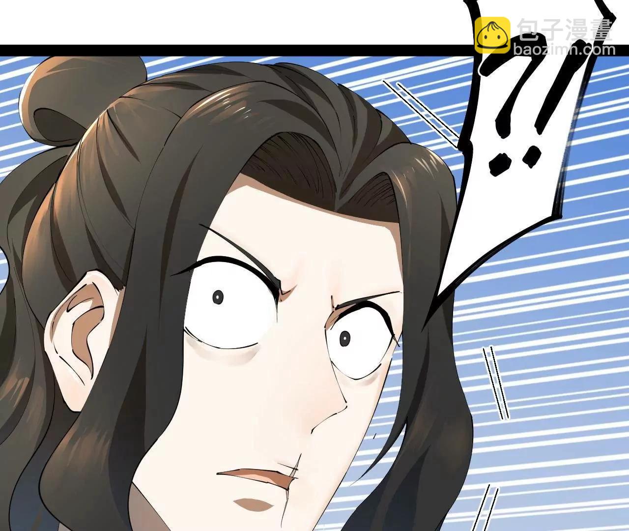 史上最強贅婿 - 284 	蘇全自盡！(2/4) - 6