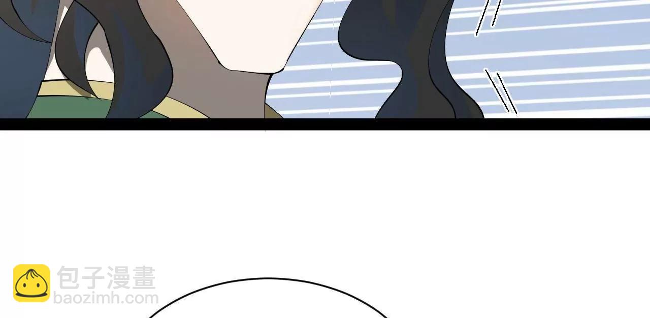 史上最強贅婿 - 284 	蘇全自盡！(2/4) - 7