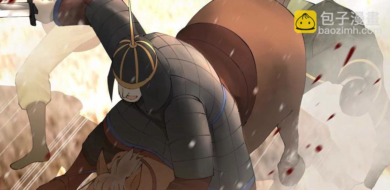 史上最強贅婿 - 284 	蘇全自盡！(1/4) - 7