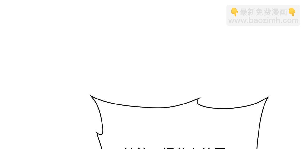 史上最強贅婿 - 284 	蘇全自盡！(2/4) - 6