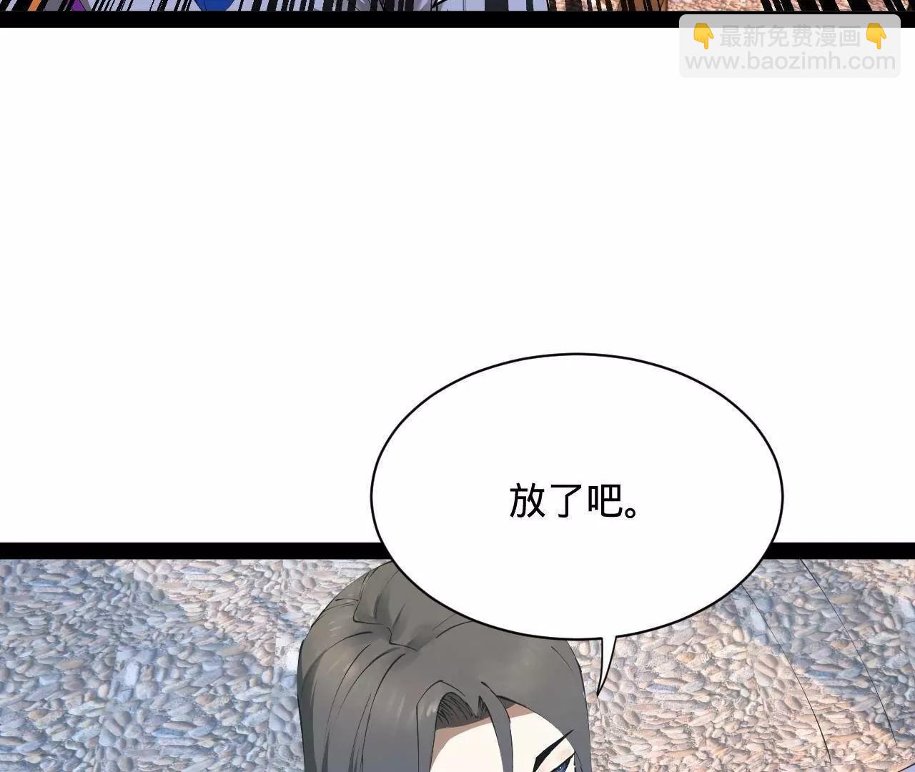 史上最強贅婿 - 284 	蘇全自盡！(2/4) - 1