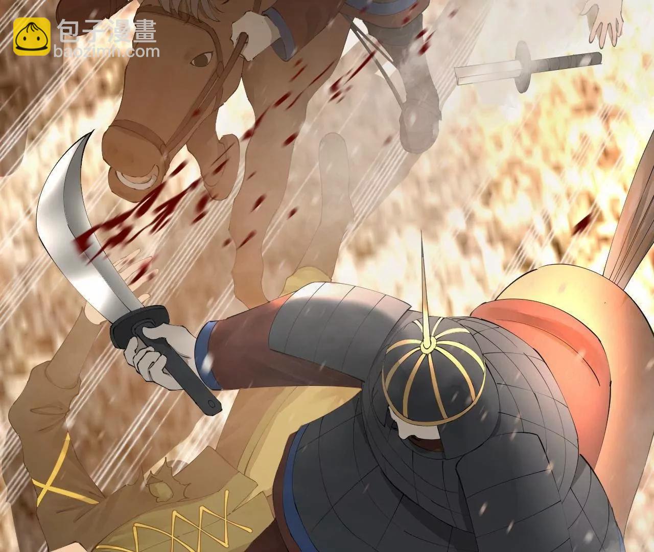 史上最強贅婿 - 284 	蘇全自盡！(1/4) - 8