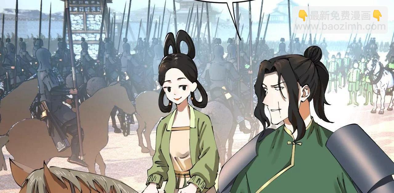 史上最強贅婿 - 284 	蘇全自盡！(2/4) - 4