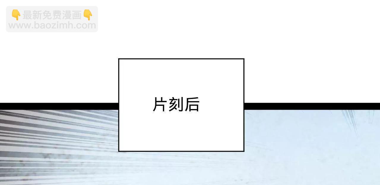 史上最強贅婿 - 284 	蘇全自盡！(2/4) - 6