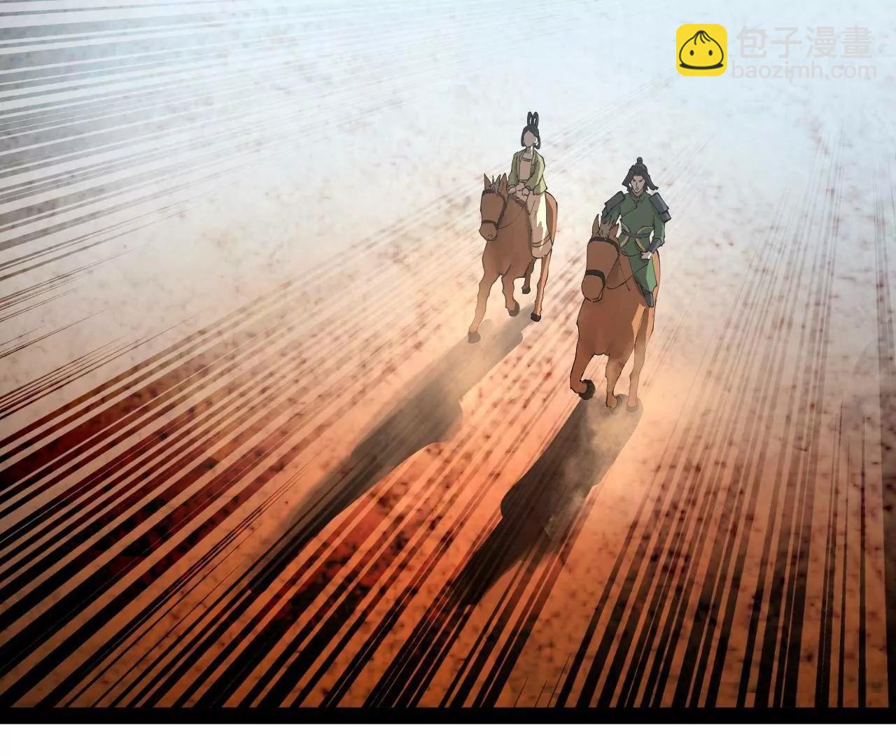 史上最強贅婿 - 284 	蘇全自盡！(2/4) - 7