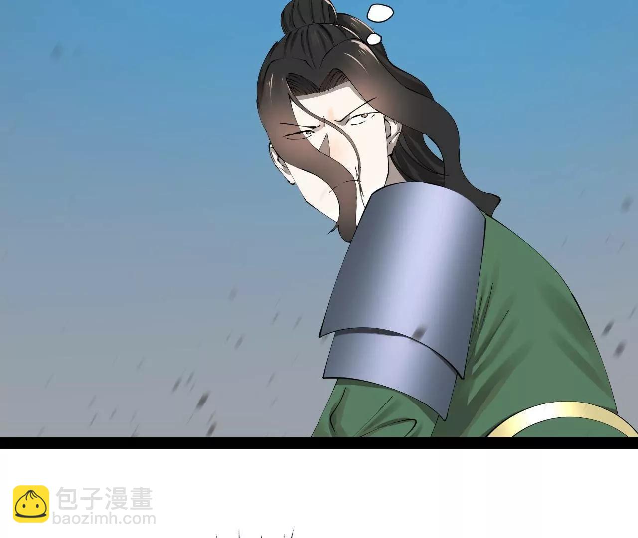 史上最強贅婿 - 284 	蘇全自盡！(2/4) - 1