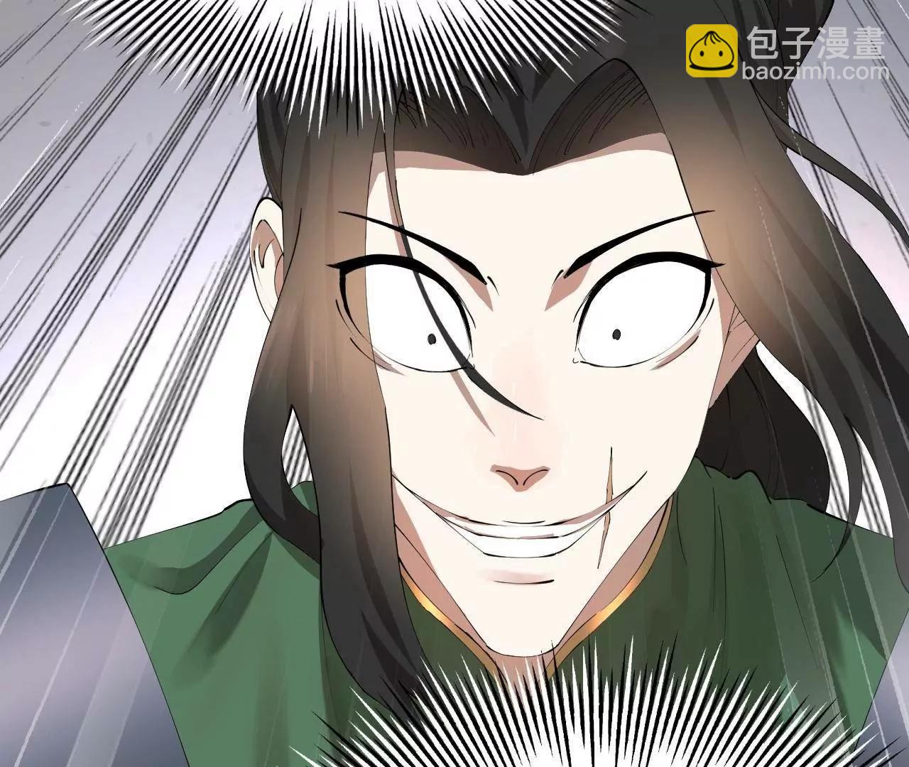 史上最強贅婿 - 284 	蘇全自盡！(2/4) - 3