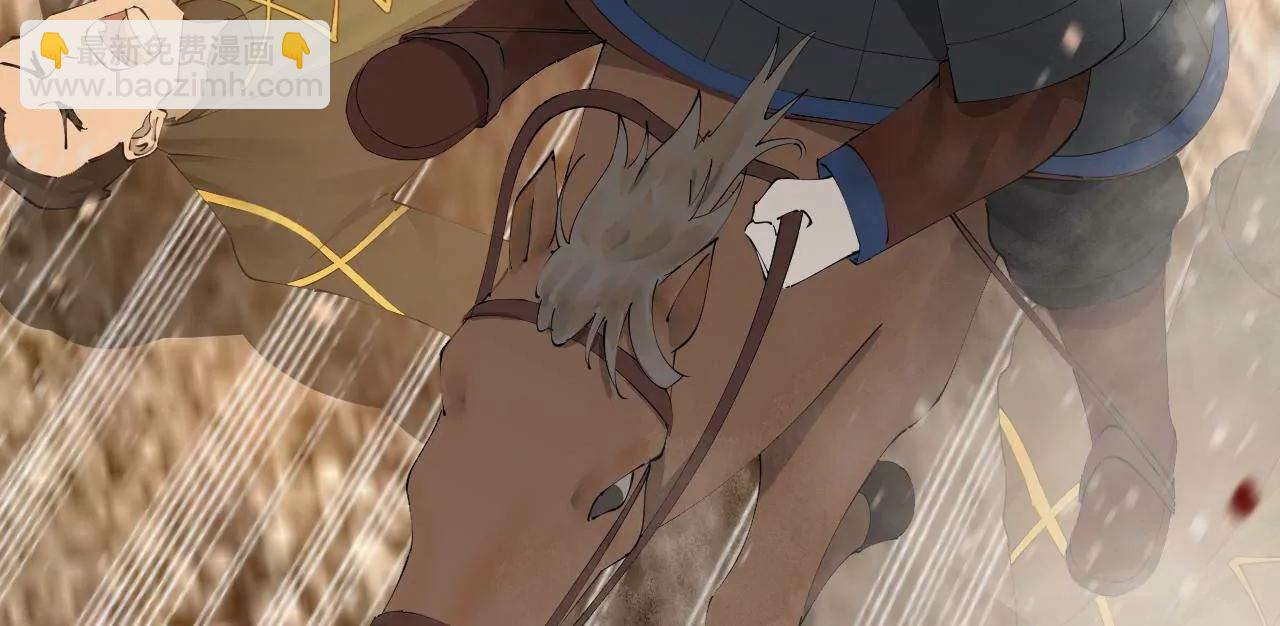 史上最強贅婿 - 284 	蘇全自盡！(1/4) - 1