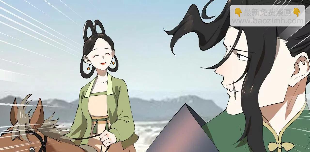 史上最強贅婿 - 284 	蘇全自盡！(2/4) - 6