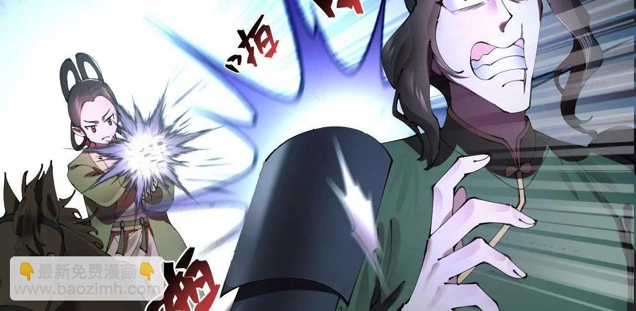 史上最強贅婿 - 284 	蘇全自盡！(2/4) - 4