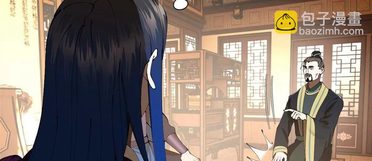 史上最強贅婿 - 286 	垂死病中驚坐起！(3/3) - 1