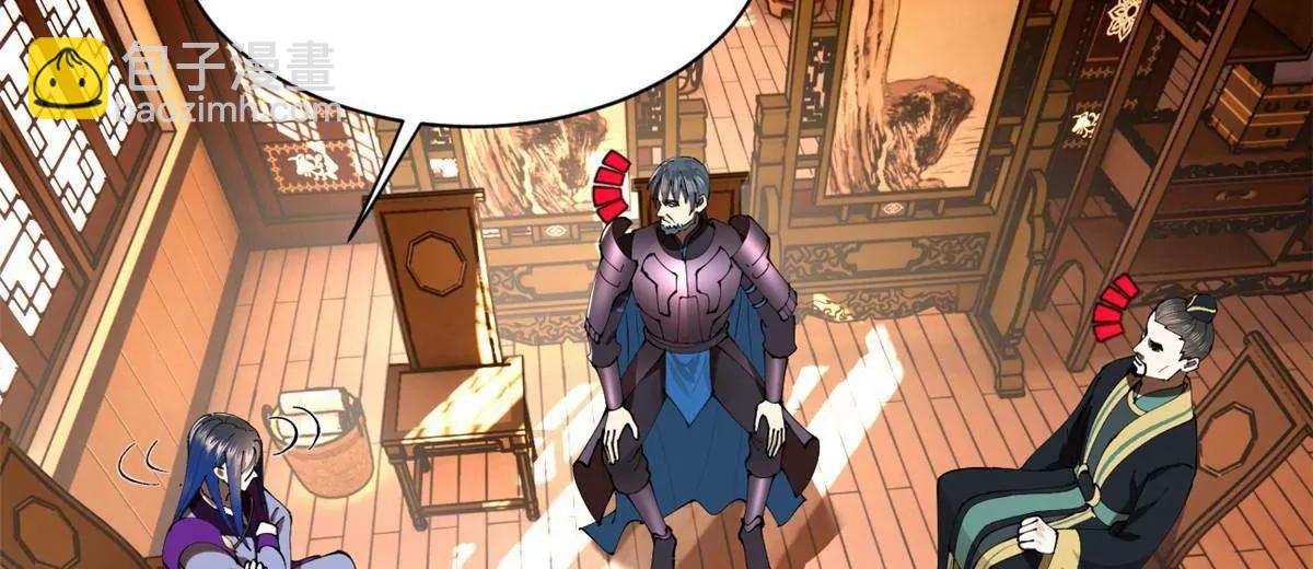 史上最強贅婿 - 286 	垂死病中驚坐起！(3/3) - 5