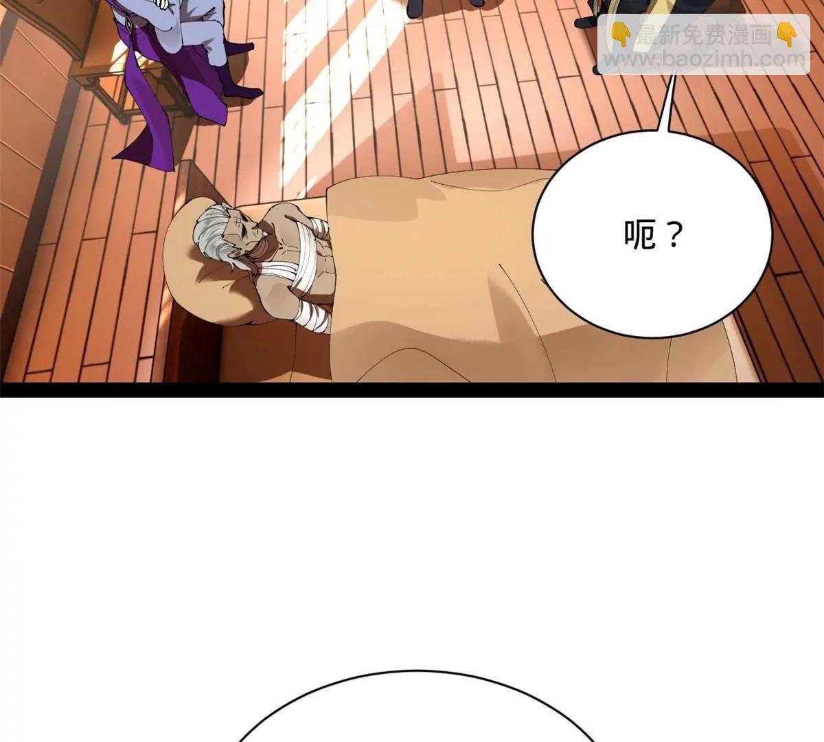 史上最強贅婿 - 286 	垂死病中驚坐起！(3/3) - 6