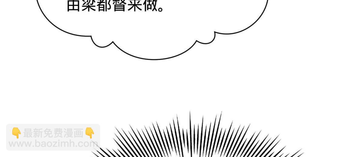 史上最強贅婿 - 286 	垂死病中驚坐起！(3/3) - 2