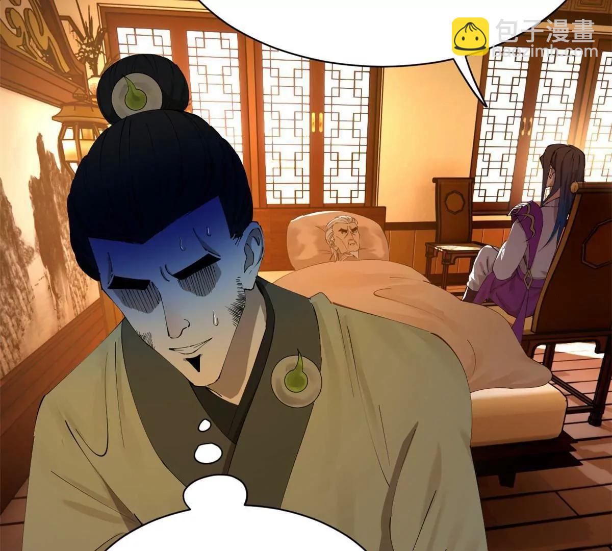 史上最強贅婿 - 286 	垂死病中驚坐起！(1/3) - 8