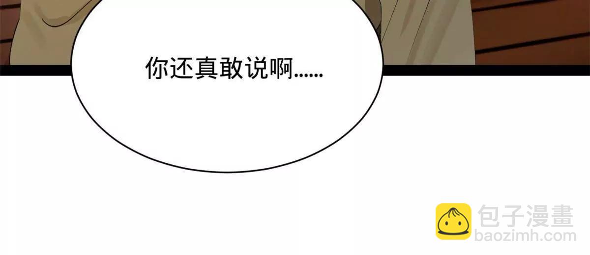 史上最強贅婿 - 286 	垂死病中驚坐起！(1/3) - 1