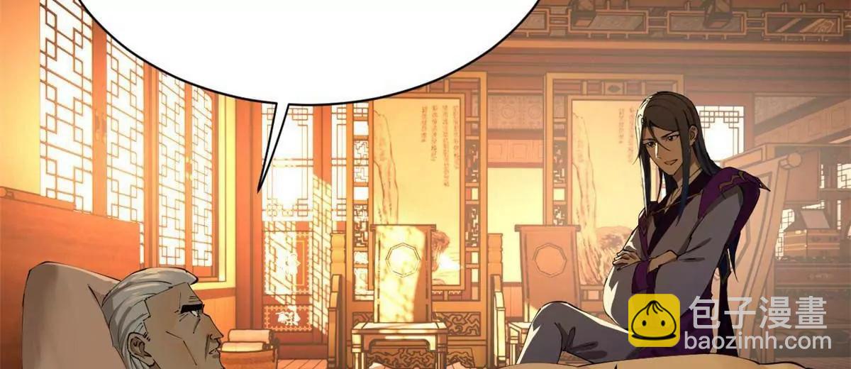 史上最強贅婿 - 286 	垂死病中驚坐起！(1/3) - 3