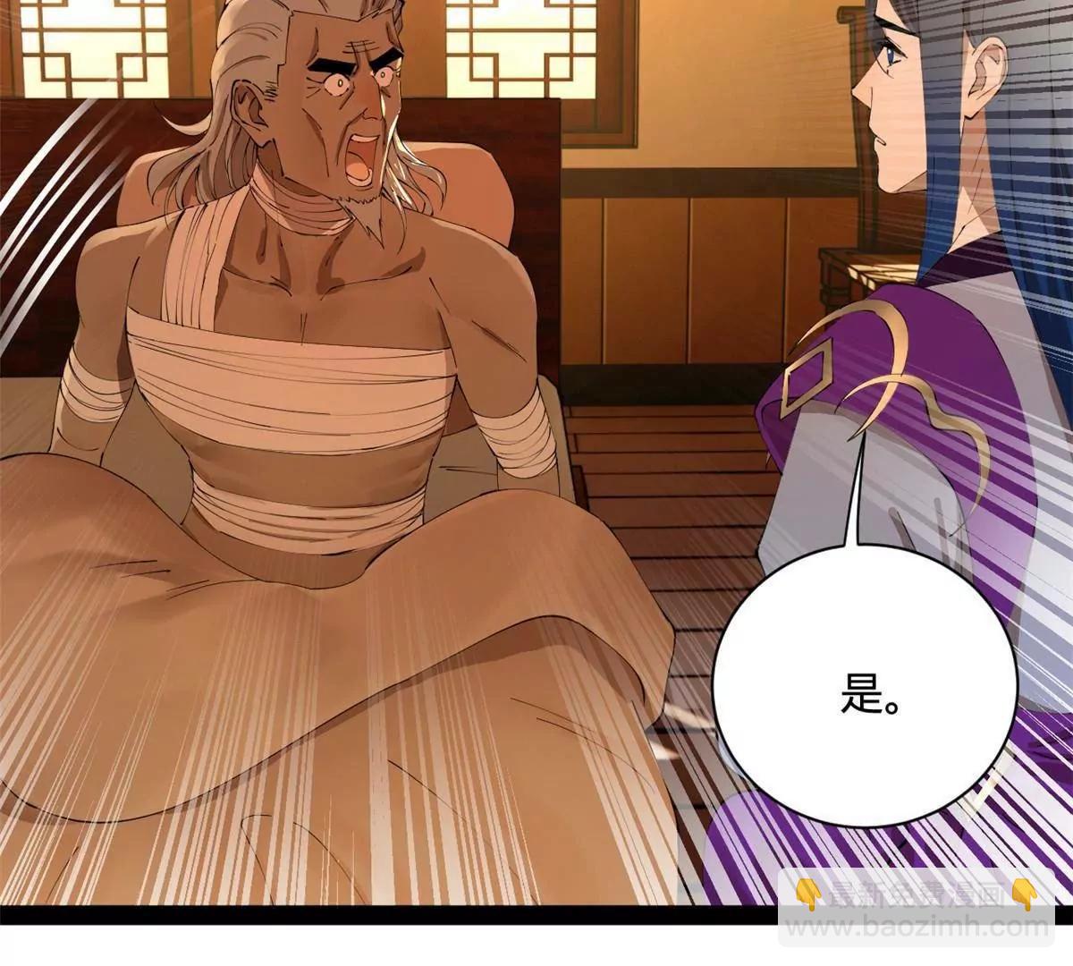 史上最強贅婿 - 286 	垂死病中驚坐起！(1/3) - 6