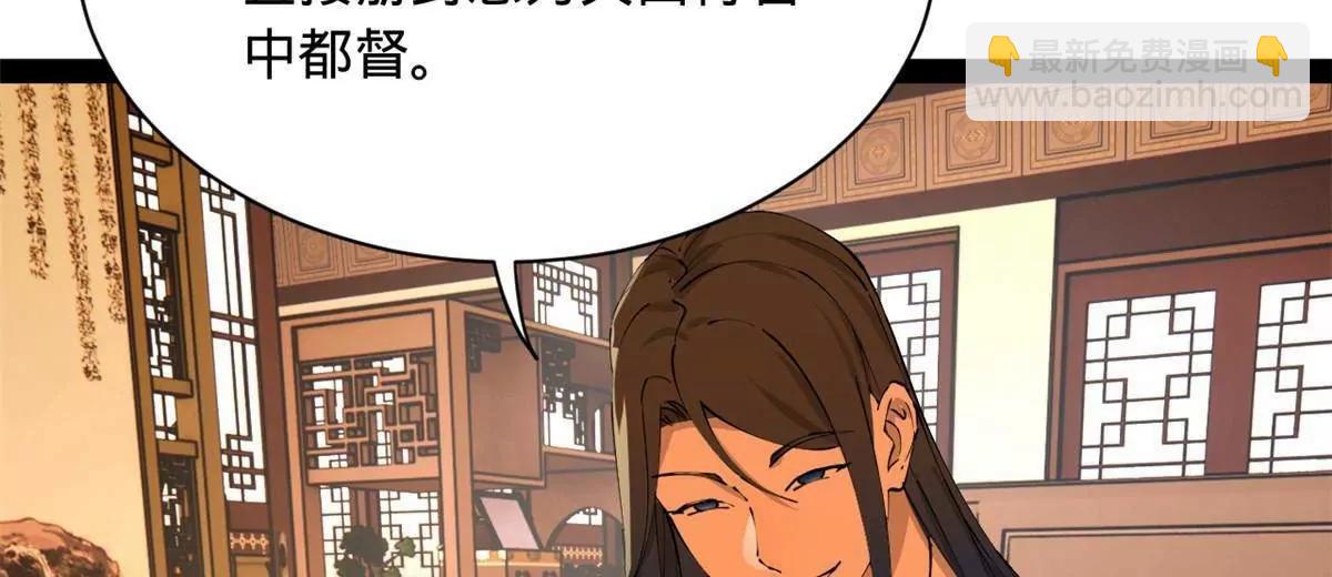 史上最強贅婿 - 286 	垂死病中驚坐起！(1/3) - 6