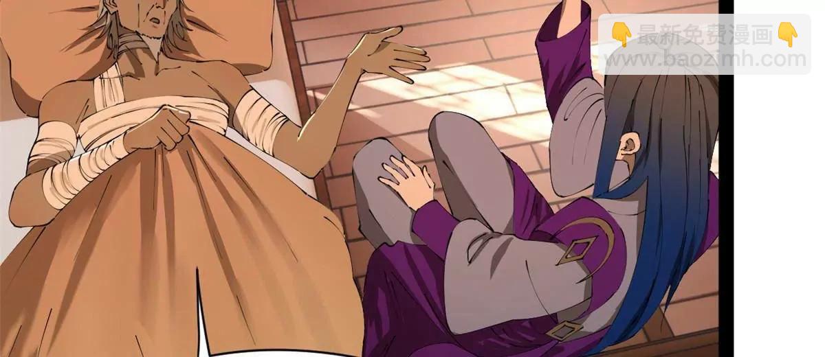 史上最強贅婿 - 286 	垂死病中驚坐起！(1/3) - 4