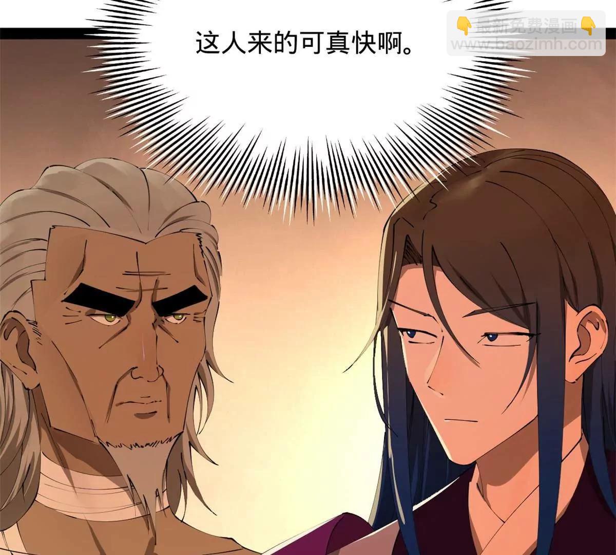 史上最強贅婿 - 286 	垂死病中驚坐起！(1/3) - 1