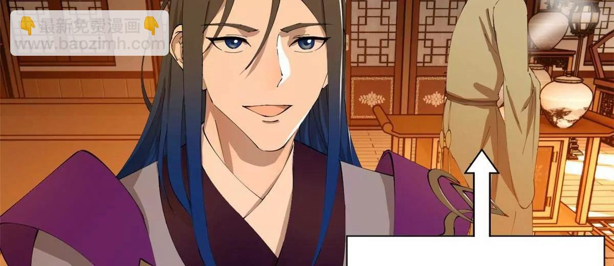 史上最強贅婿 - 286 	垂死病中驚坐起！(1/3) - 5