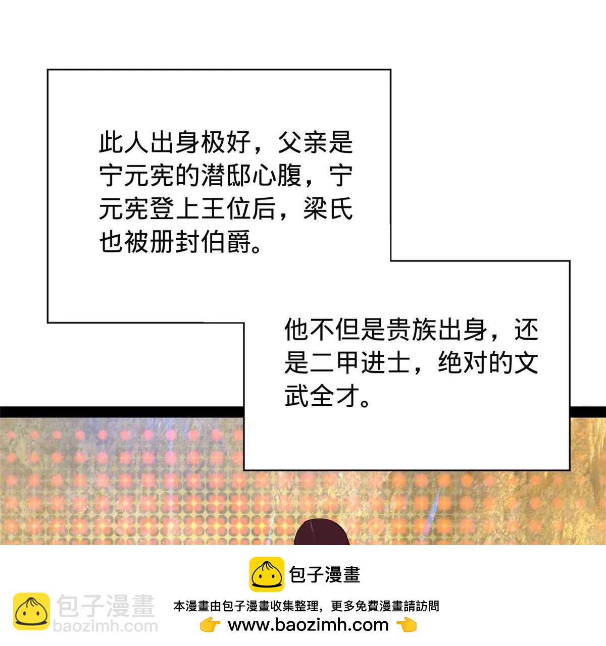 史上最強贅婿 - 286 	垂死病中驚坐起！(1/3) - 2