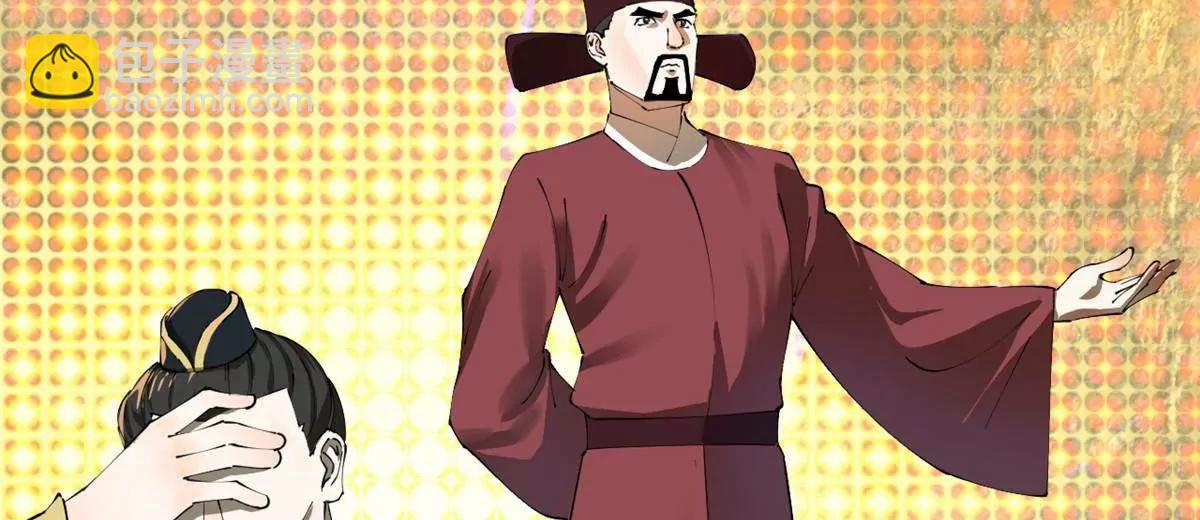 史上最強贅婿 - 286 	垂死病中驚坐起！(2/3) - 5