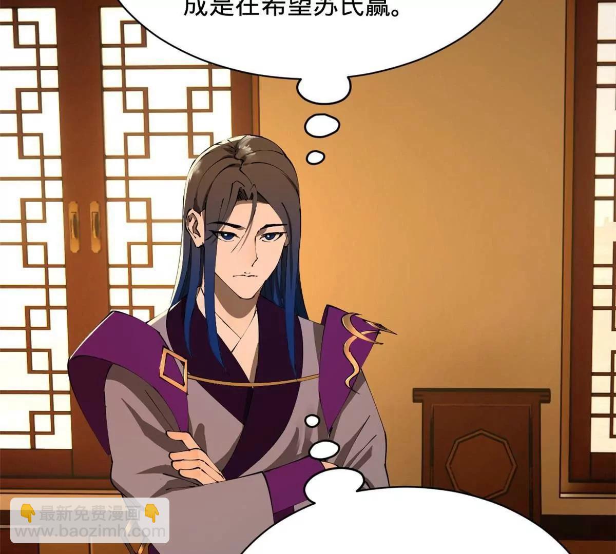 史上最強贅婿 - 286 	垂死病中驚坐起！(2/3) - 8