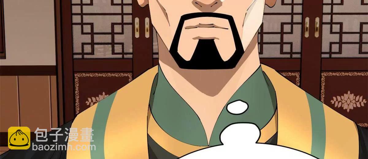 史上最強贅婿 - 286 	垂死病中驚坐起！(2/3) - 3