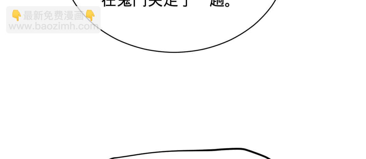 史上最強贅婿 - 286 	垂死病中驚坐起！(2/3) - 7