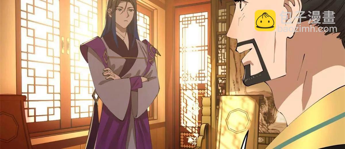 史上最強贅婿 - 286 	垂死病中驚坐起！(2/3) - 3