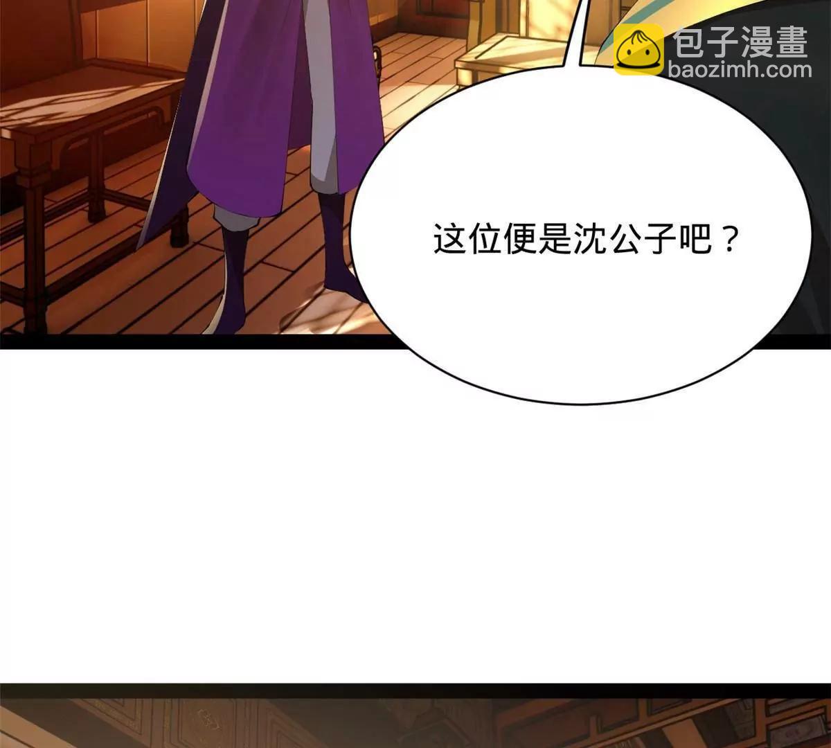 史上最強贅婿 - 286 	垂死病中驚坐起！(2/3) - 4