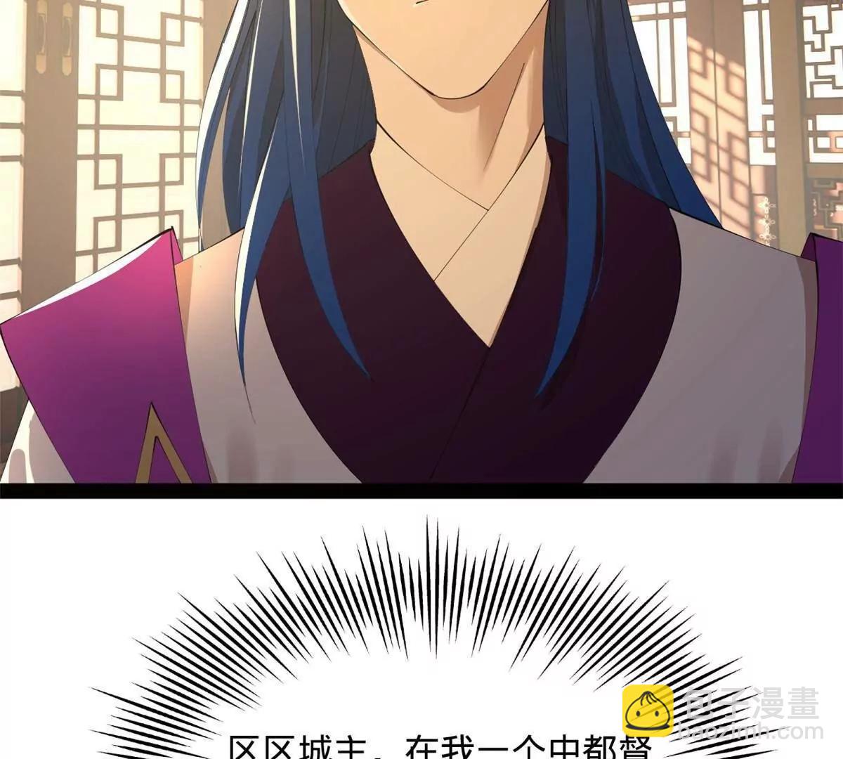 史上最強贅婿 - 286 	垂死病中驚坐起！(2/3) - 6