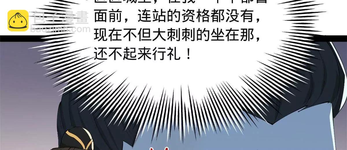 史上最強贅婿 - 286 	垂死病中驚坐起！(2/3) - 7