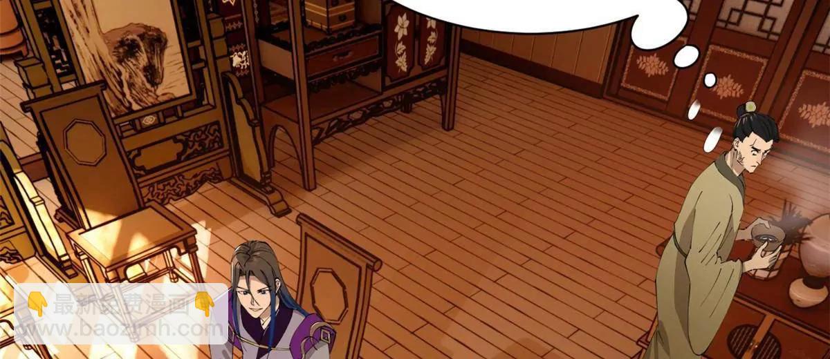 史上最強贅婿 - 286 	垂死病中驚坐起！(1/3) - 7